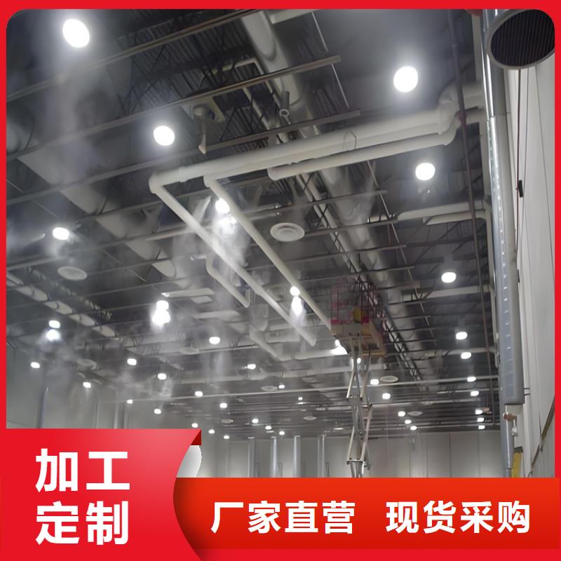 厂房喷雾降尘现货现发