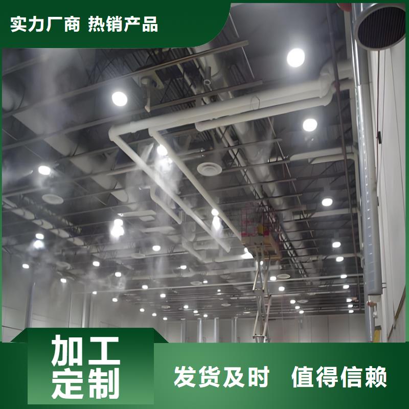 优选：制砂车间喷淋降尘基地