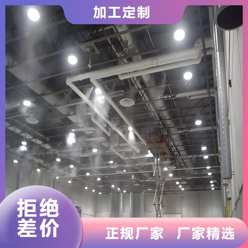 厂房喷雾降尘实力厂家放心选择!