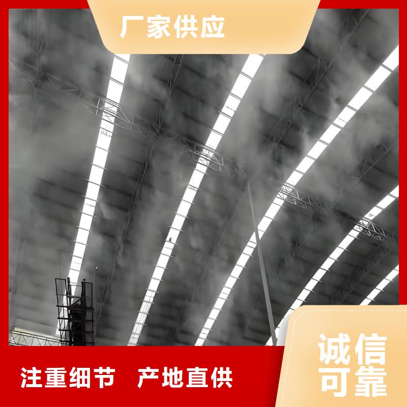 堆场喷雾降尘直供厂家
