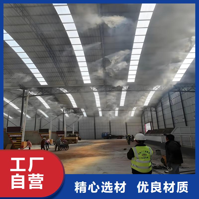 靠谱的搅拌站喷淋降尘基地