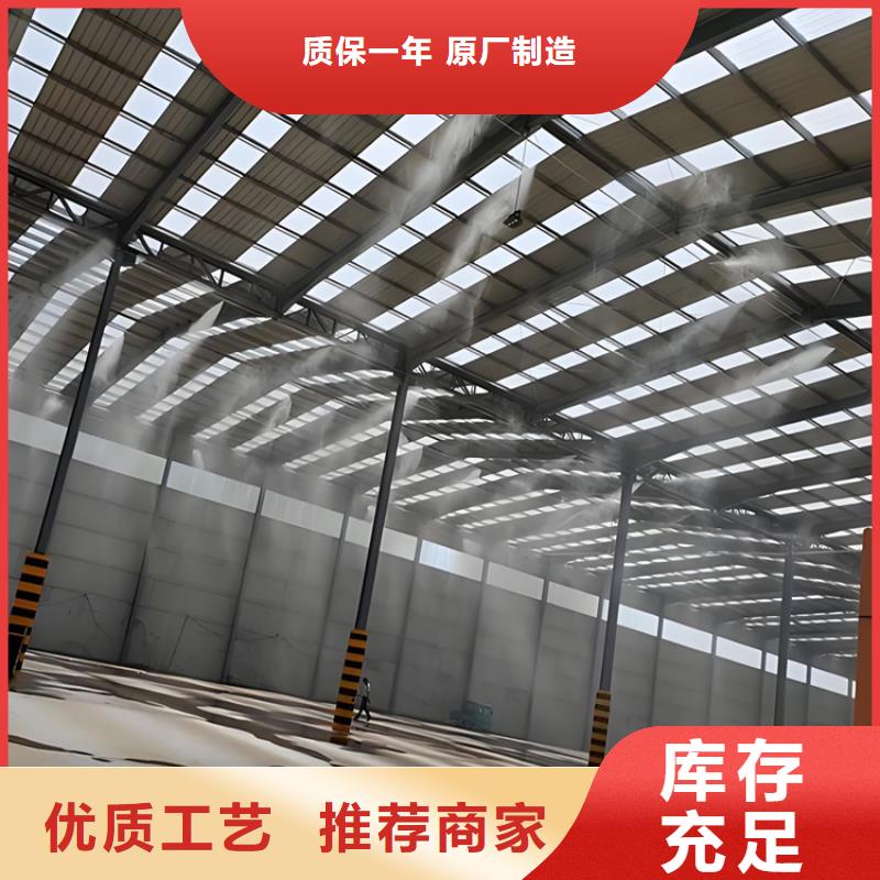 砂石厂房喷淋降尘工艺精良