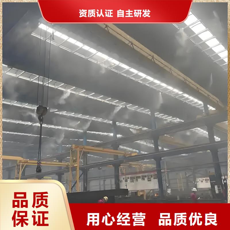 现货供应制砂车间喷淋降尘_精选厂家