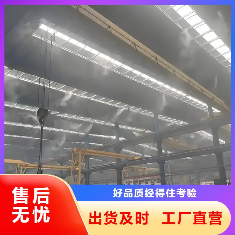 生产搅拌站喷淋降尘的实体厂家