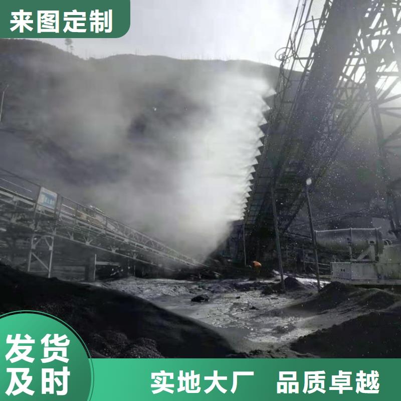 搅拌站喷淋降尘、搅拌站喷淋降尘厂家直销-质量保证
