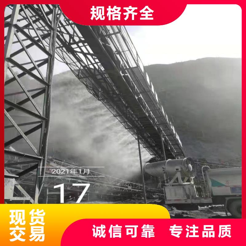 砂石厂房喷淋降尘_价格实在