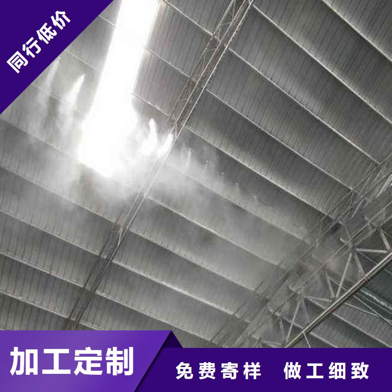 2025价格优惠#矿山喷淋降尘#本地厂家