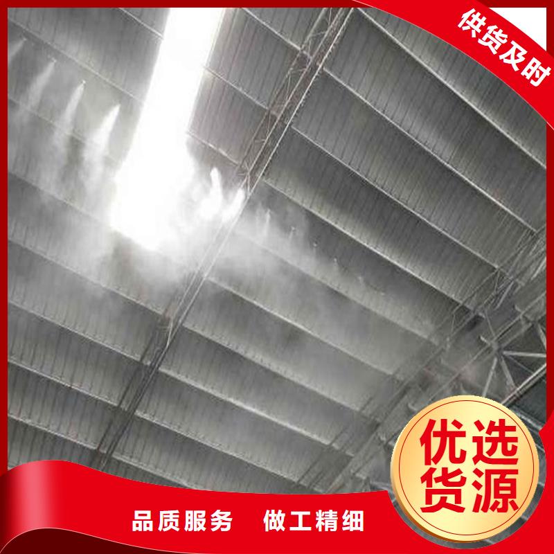 优质的堆场喷雾降尘认准富通达工地冲洗喷淋设备