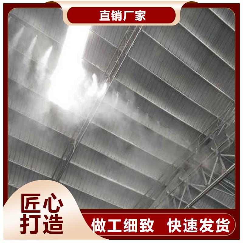 质量可靠的料场喷雾降尘基地