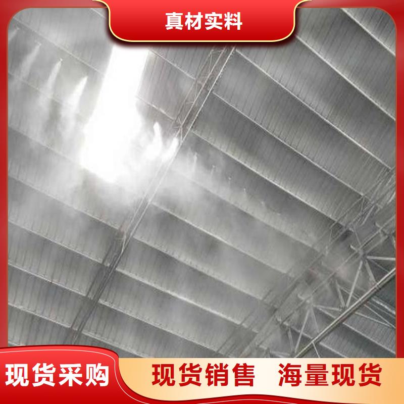 厂房喷雾降尘来电咨询