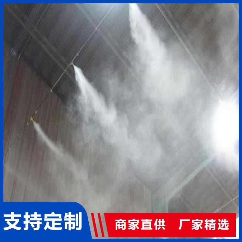 厂房喷雾降尘生产厂家_10年经验
