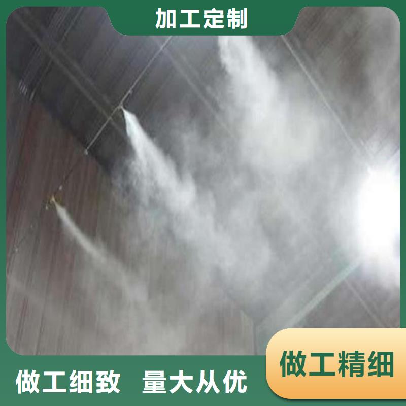 规格全的搅拌站喷淋降尘供应商