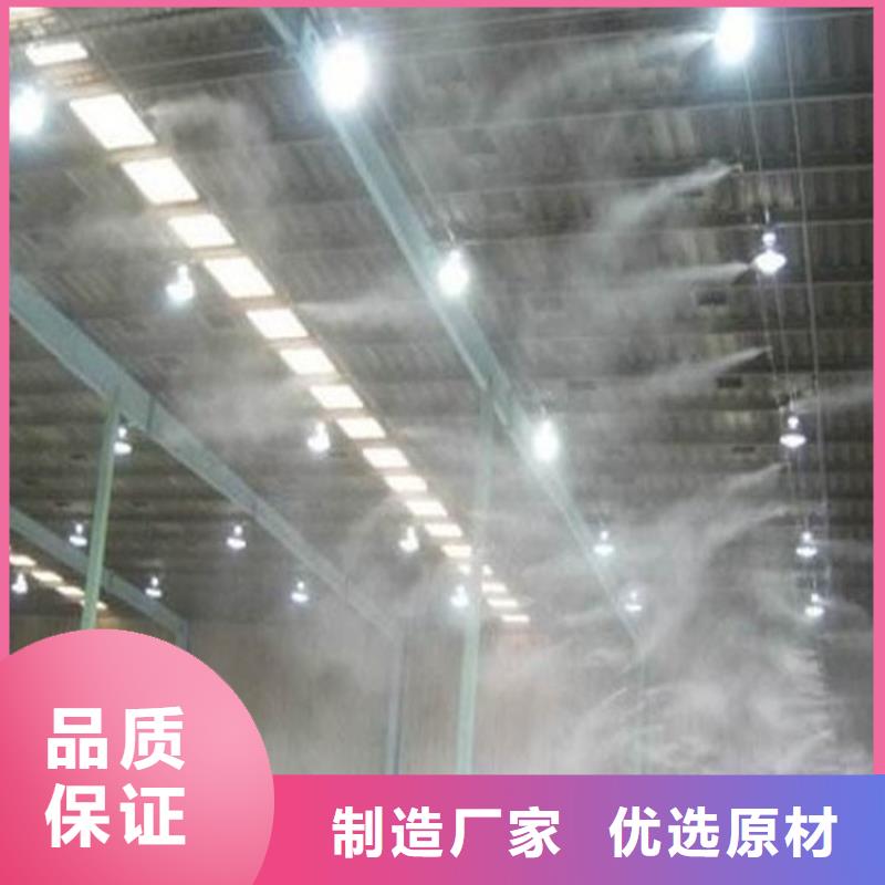 砂石厂房喷淋降尘优惠力度大