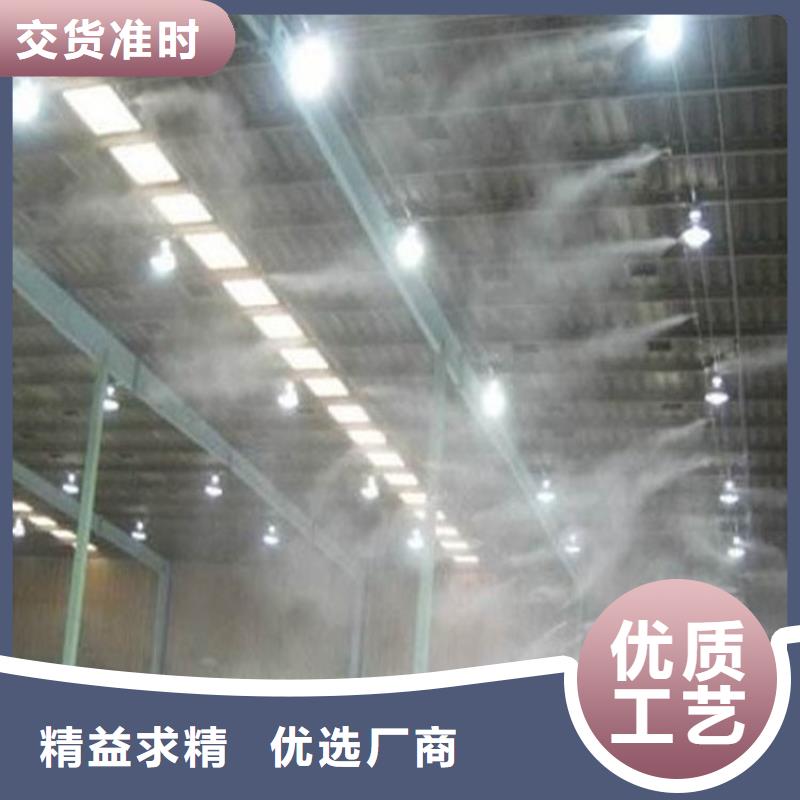 料场喷雾降尘企业