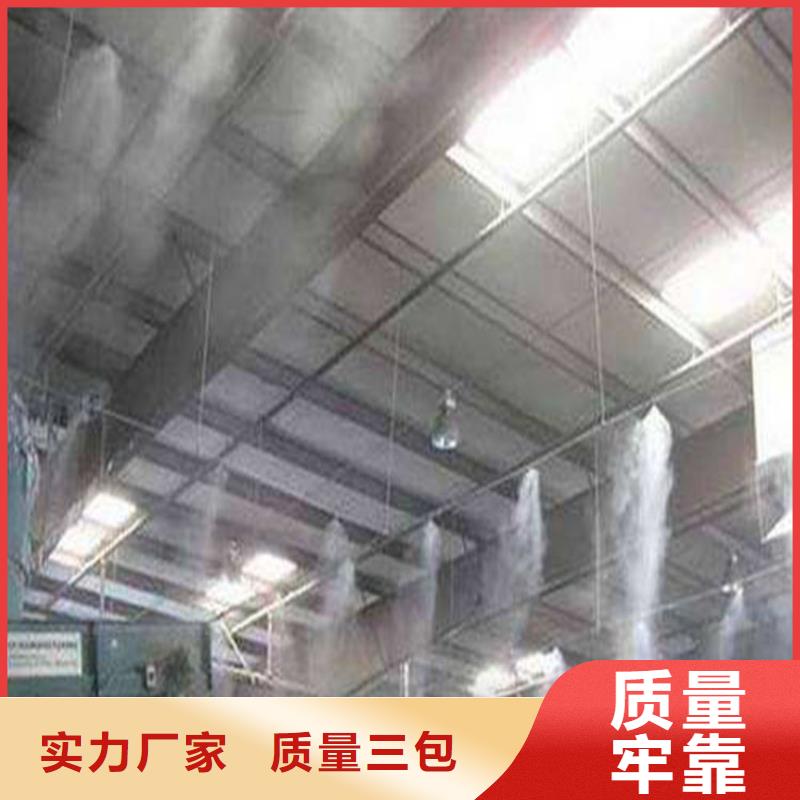 料场喷雾降尘市场价格