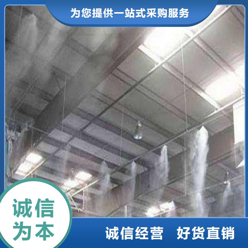 规格全的搅拌站喷淋降尘现货厂家