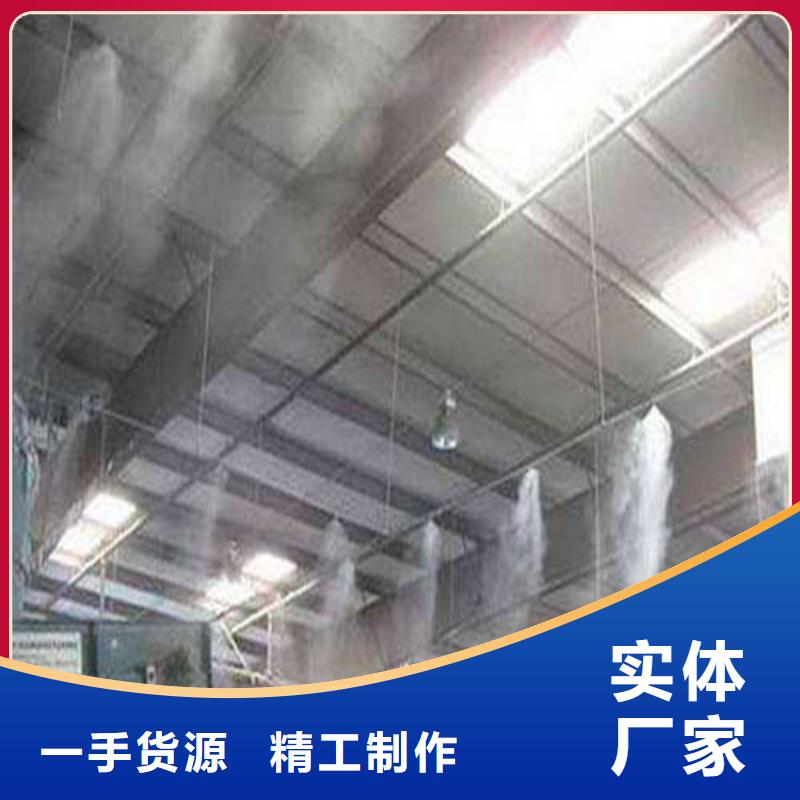 厂房喷雾降尘实力厂家放心选择!