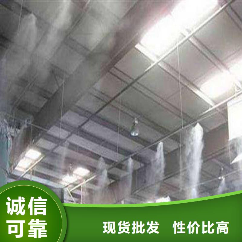 车间喷雾降尘实力雄厚