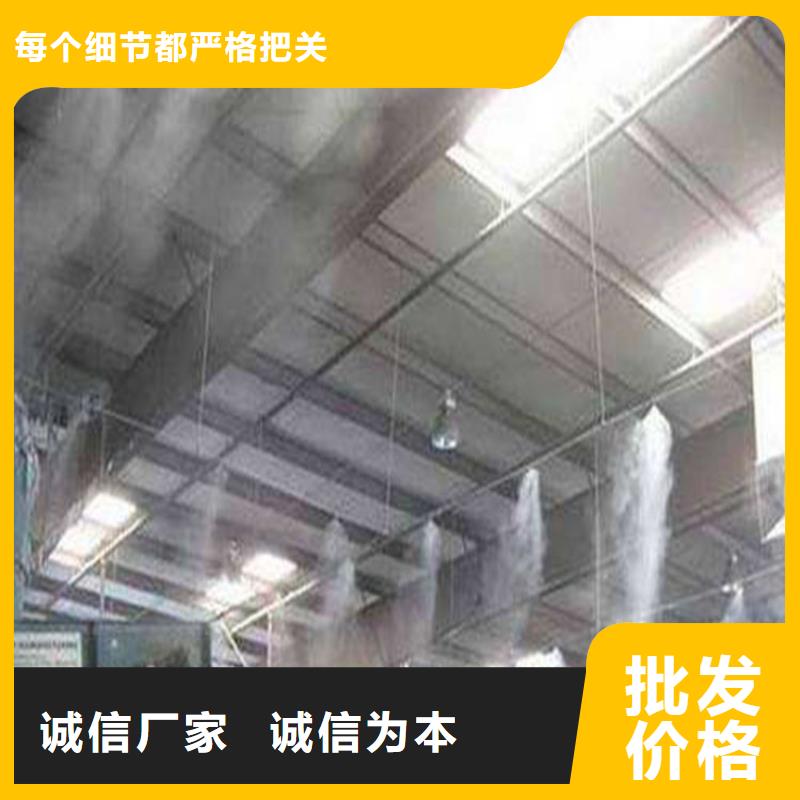 搅拌站喷淋降尘厂家-搅拌站喷淋降尘定制