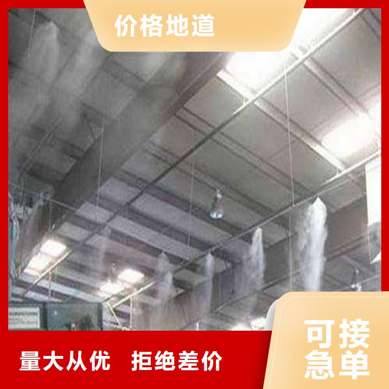 车间喷雾降尘品质放心