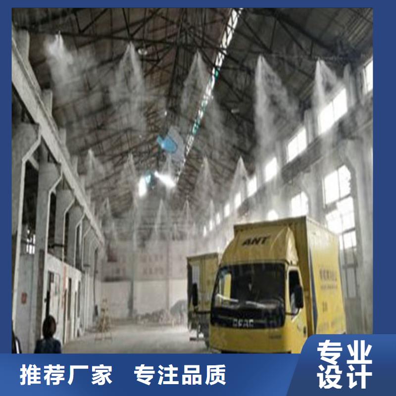 厂房喷雾降尘多少钱