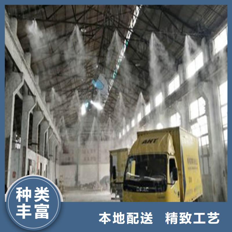 关于矿山喷淋降尘的小知识