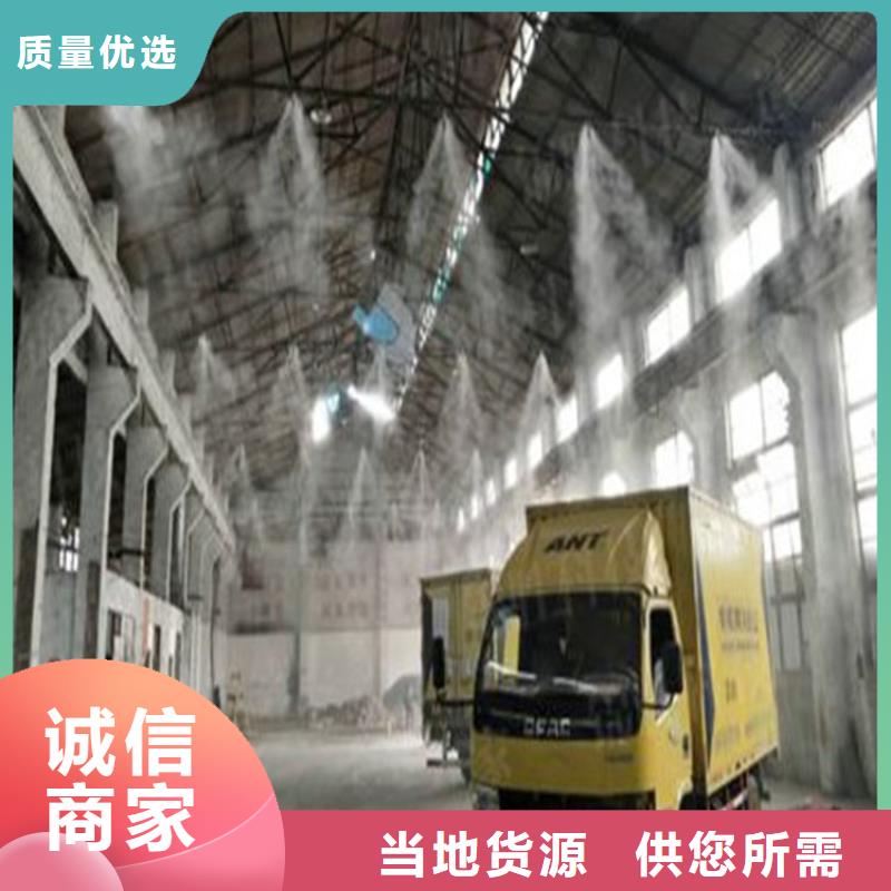 料场喷雾降尘企业