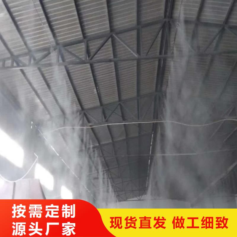 靠谱的搅拌站喷淋降尘基地