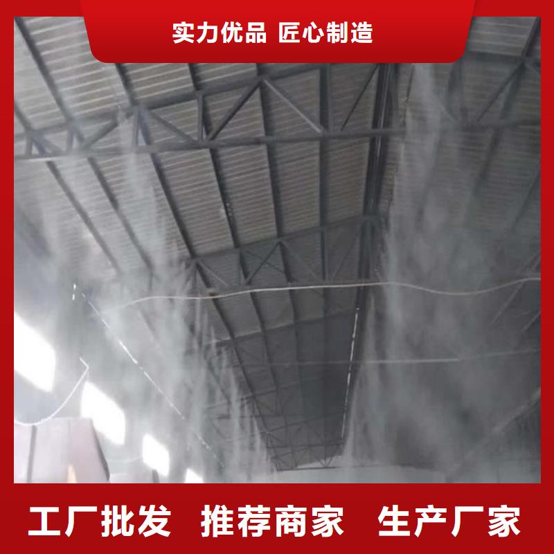 搅拌站喷淋降尘-搅拌站喷淋降尘全国配送