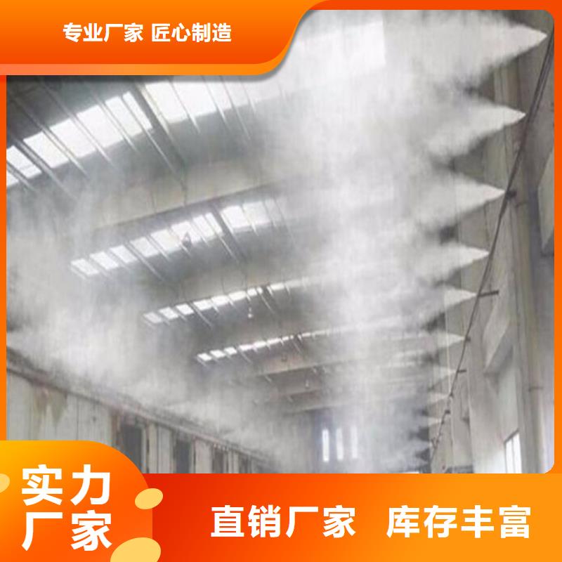 搅拌站喷淋降尘优惠多