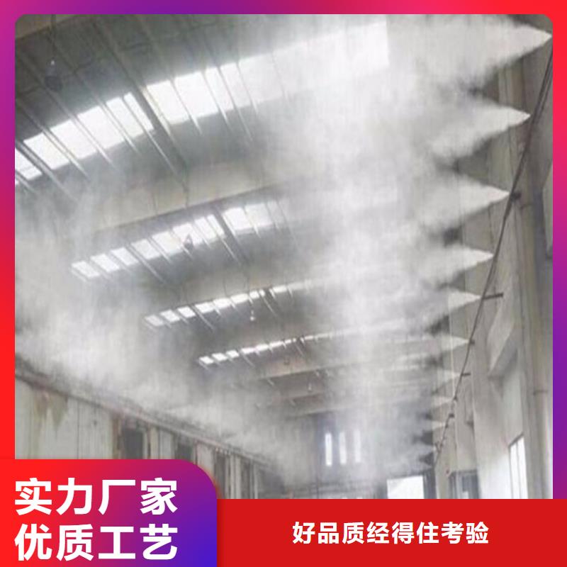 本地的制砂车间喷淋降尘实体厂家