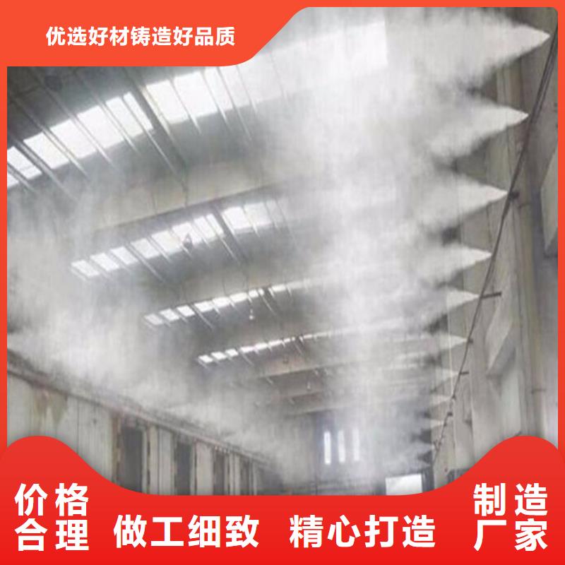 厂房喷雾降尘多少钱