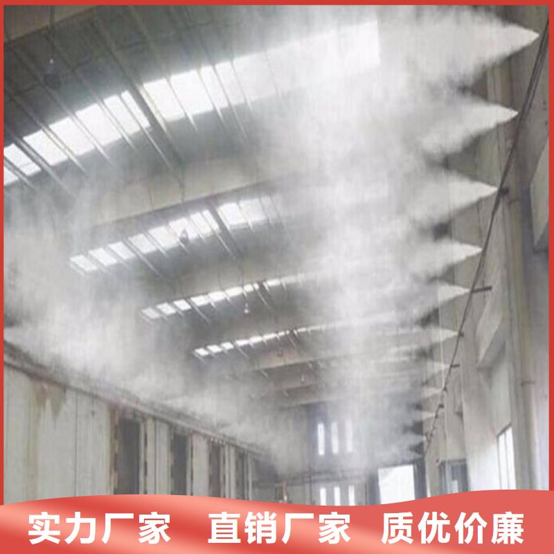 现货供应制砂车间喷淋降尘_精选厂家