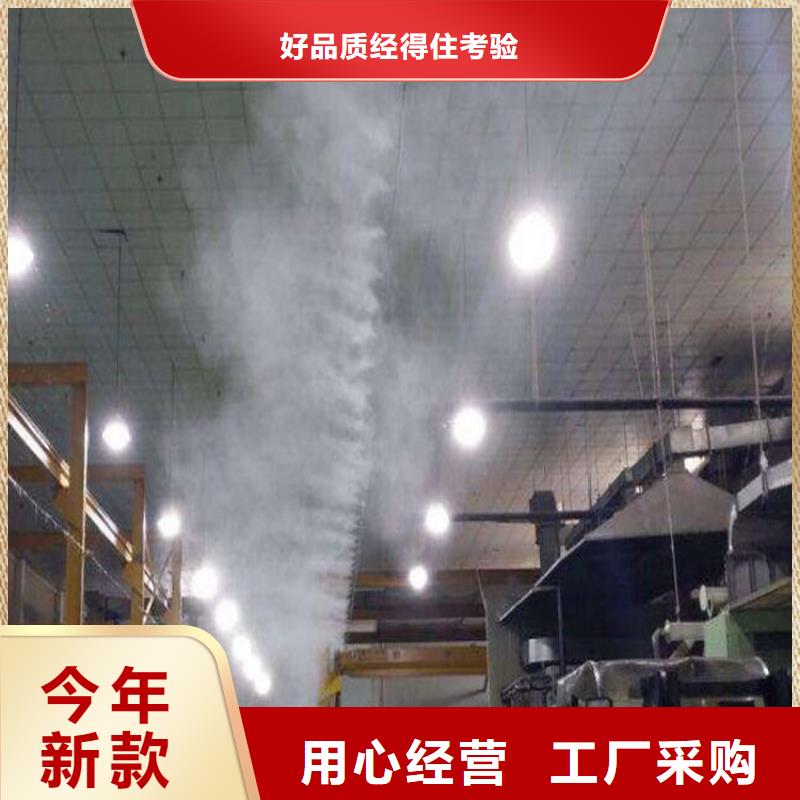 搅拌站喷淋降尘工厂直销