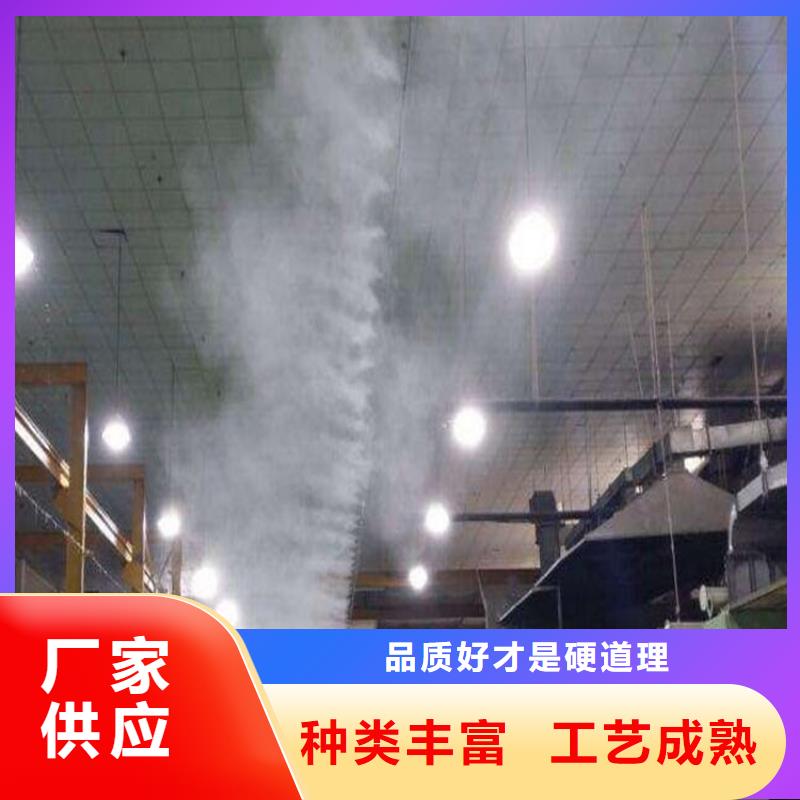 制砂车间喷淋降尘电话询价