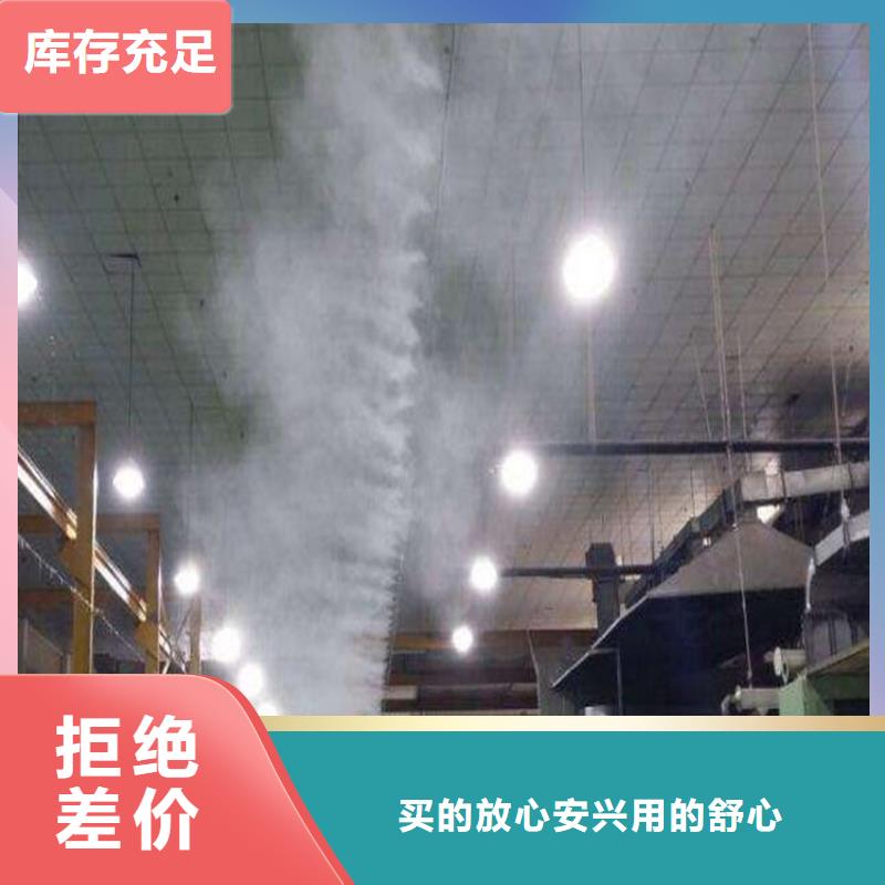 优质的堆场喷雾降尘认准富通达工地冲洗喷淋设备