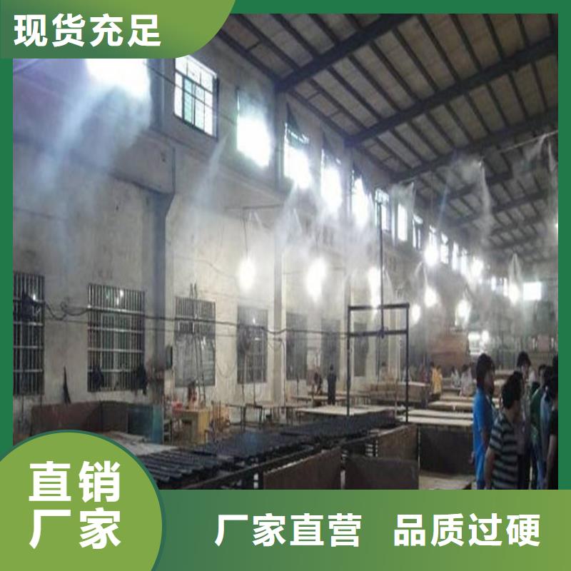 车间喷雾降尘库存量大