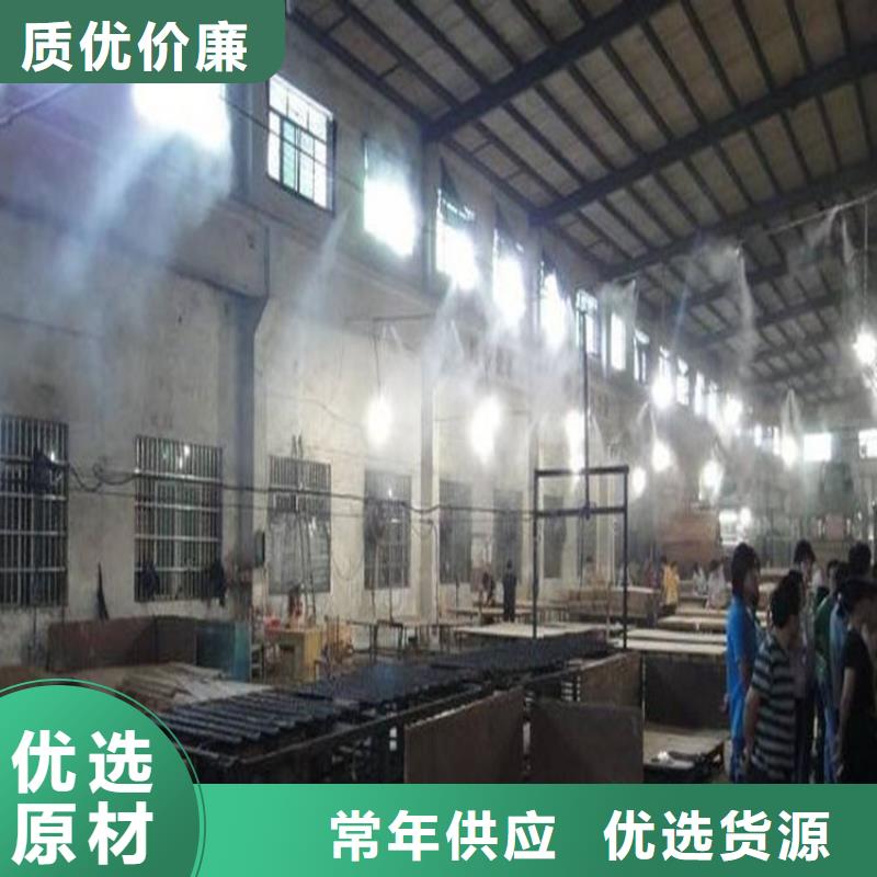 批发料场喷雾降尘的经销商
