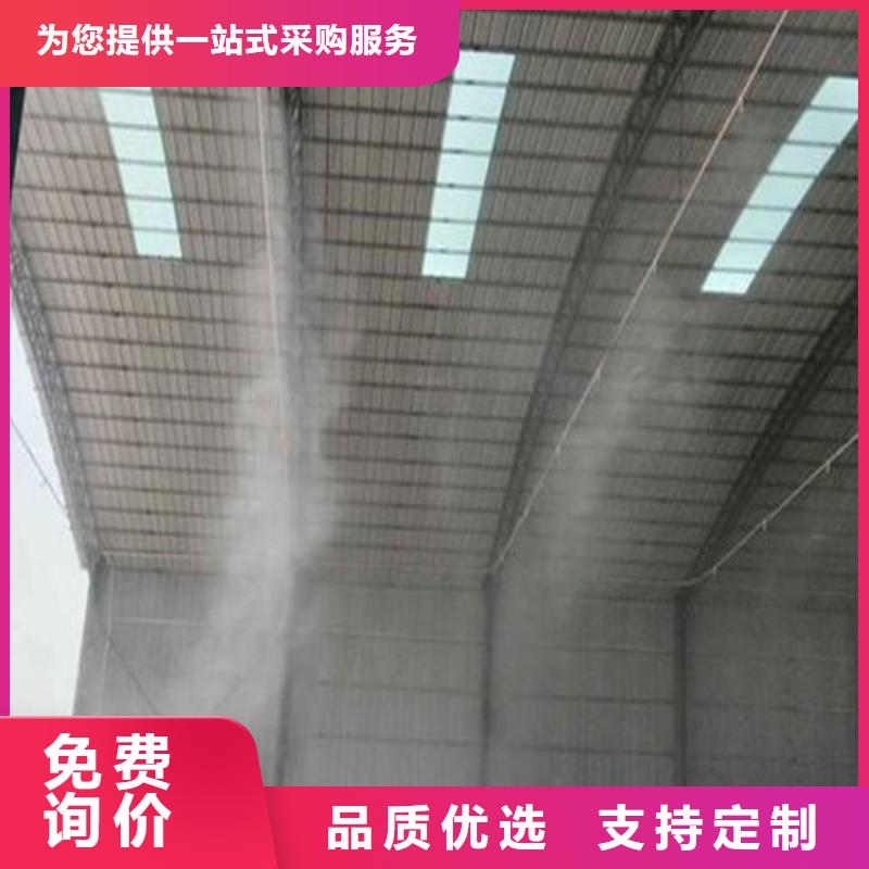 买料场喷雾降尘不要贪图便宜