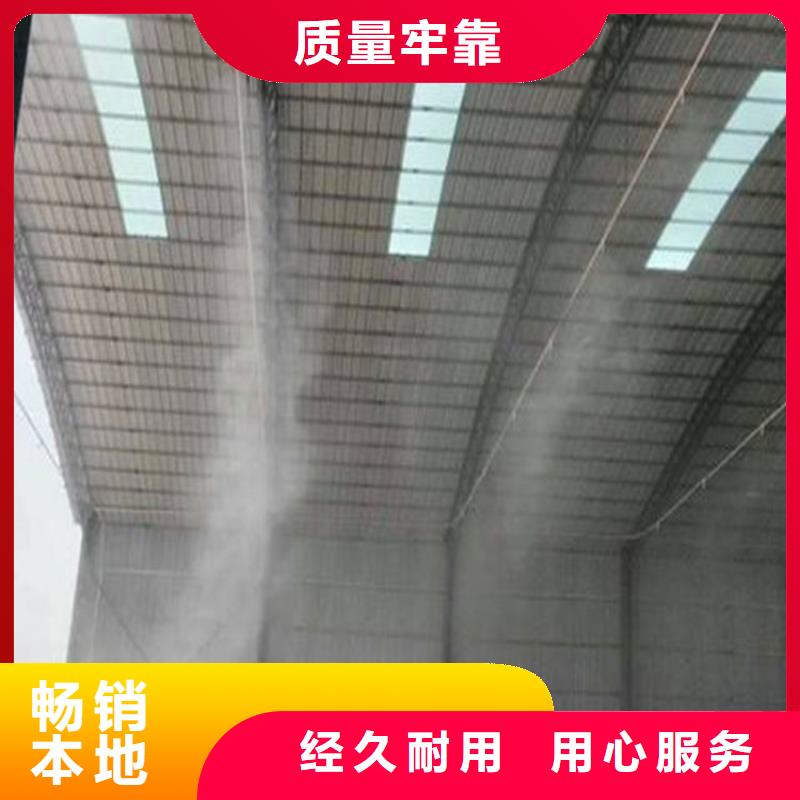 购买搅拌站喷淋降尘【无中间商】