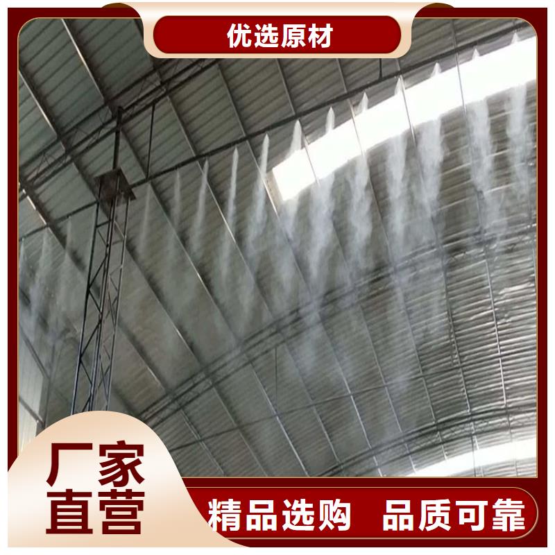 料场喷雾降尘省心可靠
