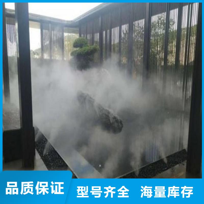 2025价格合理的##制砂车间喷淋降尘厂家##免费咨询