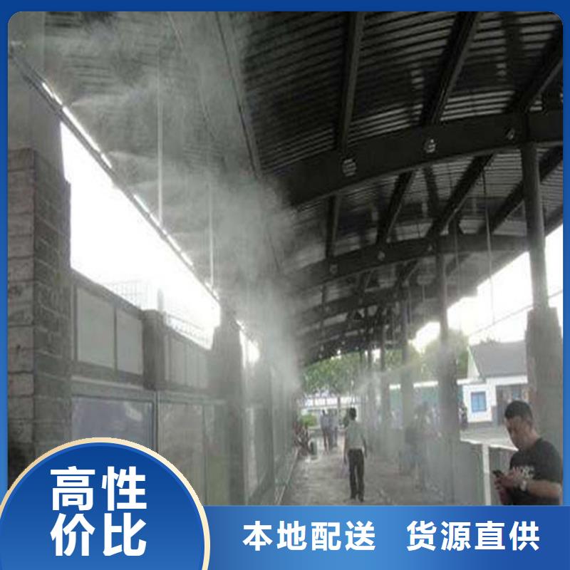 搅拌站喷淋降尘工厂