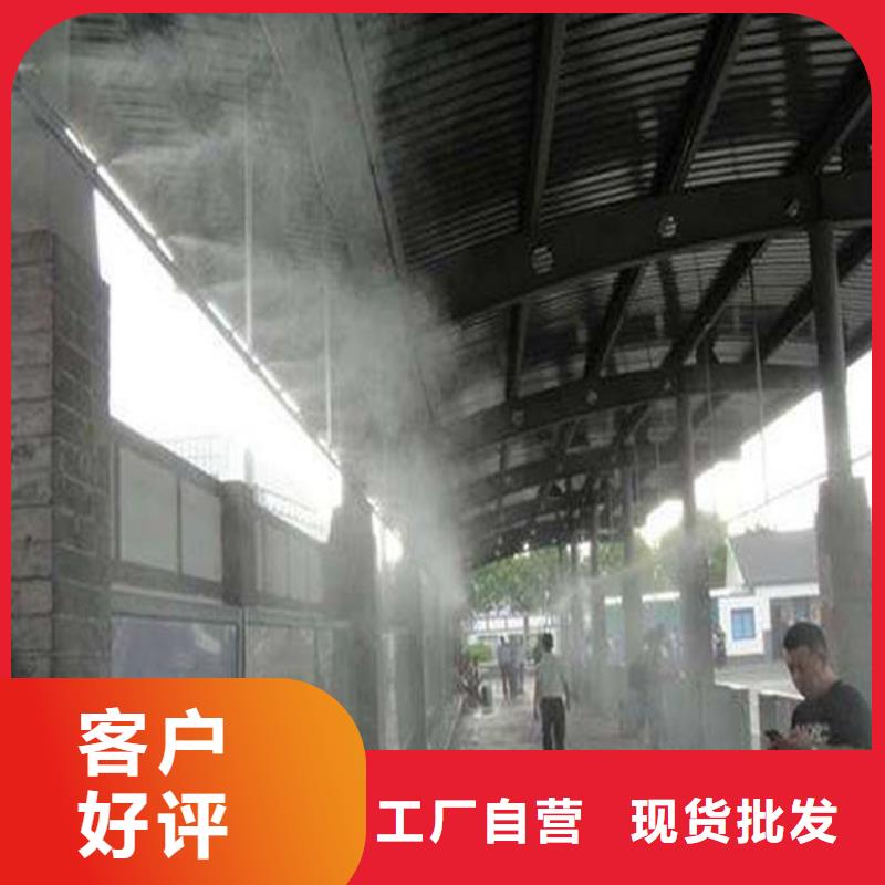 规格全的搅拌站喷淋降尘现货厂家