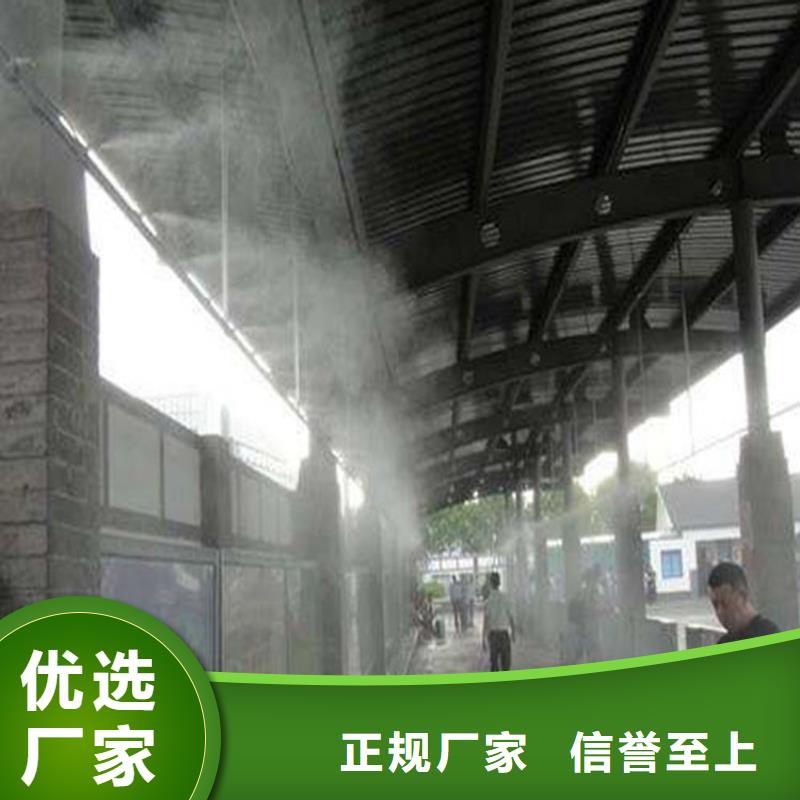 批发料场喷雾降尘的经销商