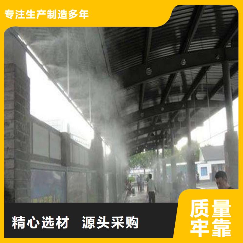 采购料场喷雾降尘必看-服务优