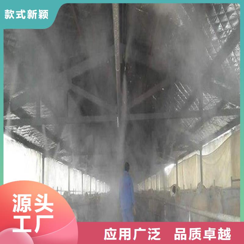 搅拌站喷淋降尘-搅拌站喷淋降尘全国配送