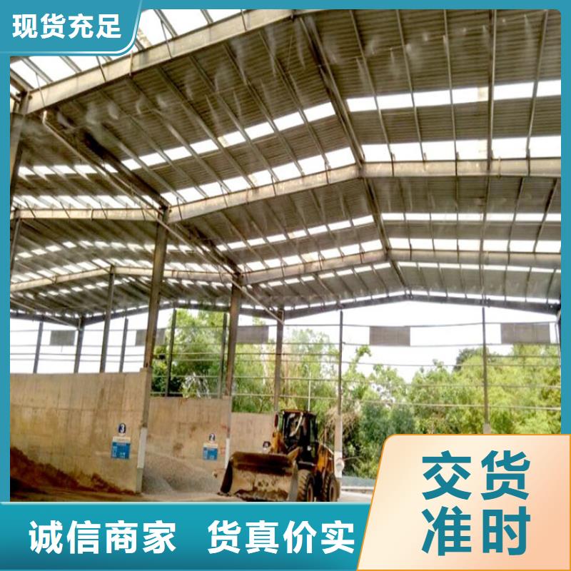 堆场喷雾降尘、堆场喷雾降尘厂家-价格实惠