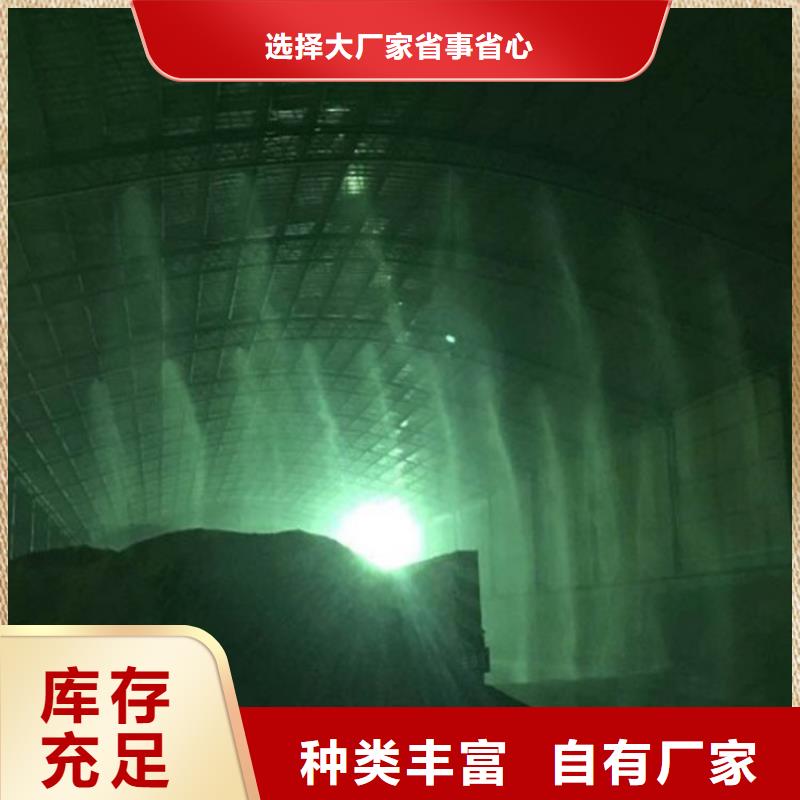 厂房喷雾降尘厂家送货及时