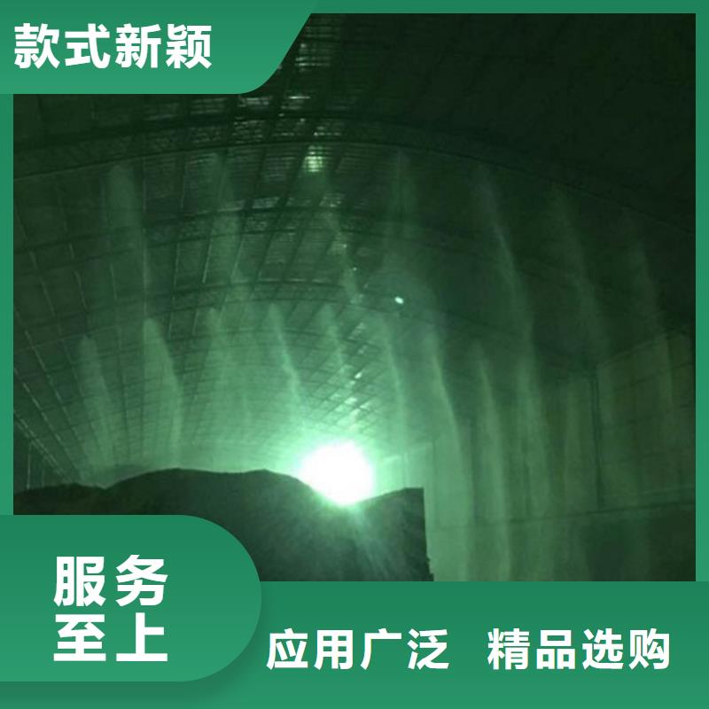 靠谱的搅拌站喷淋降尘基地